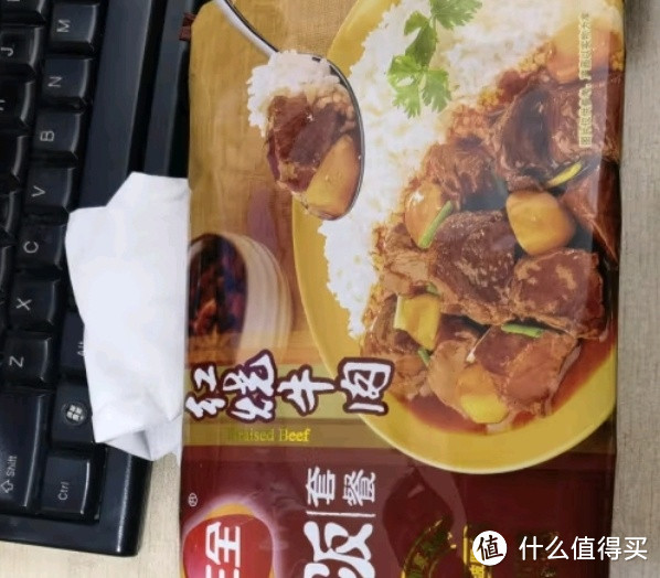 只需微波炉，轻松享受星级大厨的红烧牛肉饭！