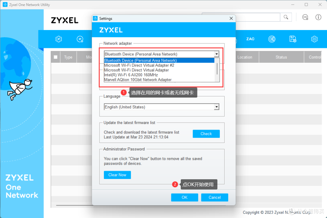 wifi无线篇一合勤wifi7云管理部署简介