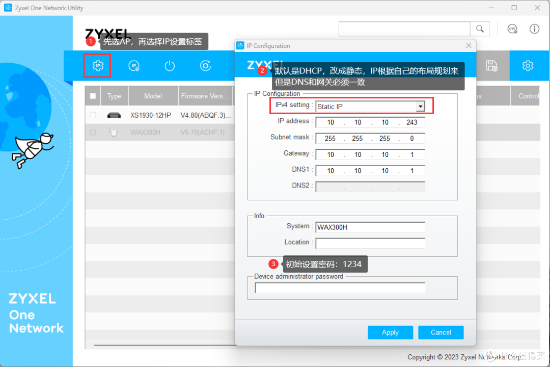 wifi无线篇一合勤wifi7云管理部署简介
