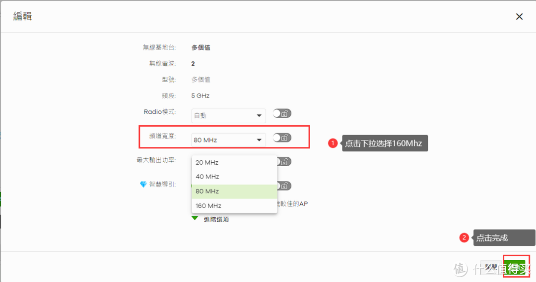 合勤WIFI7云管理部署简介