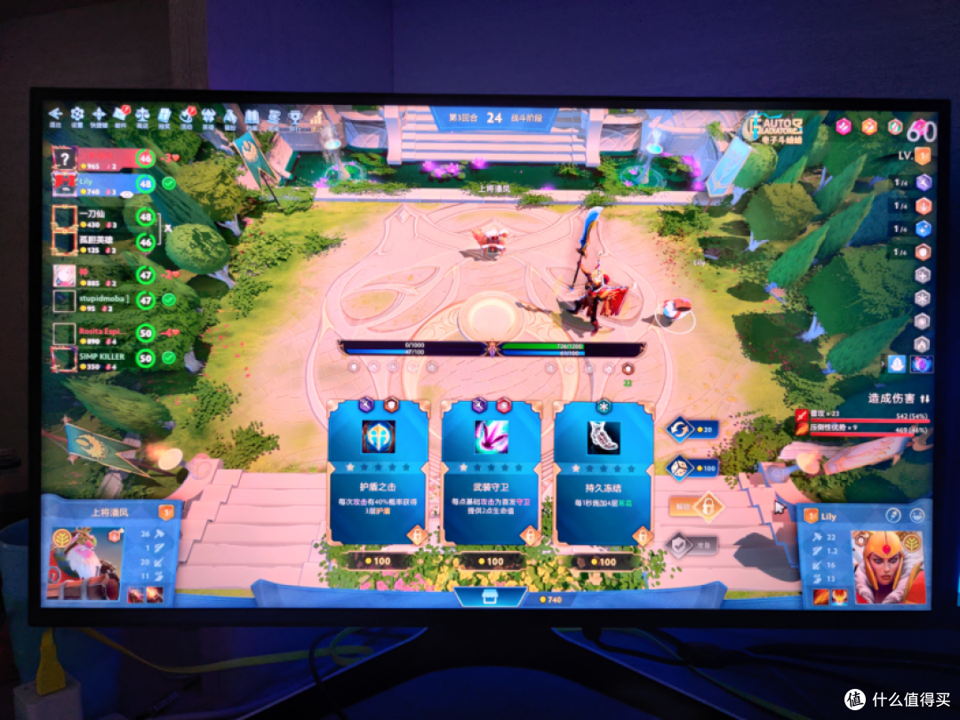 ali评测篇一国货当自强雷鸟u84kminiled显示器评测