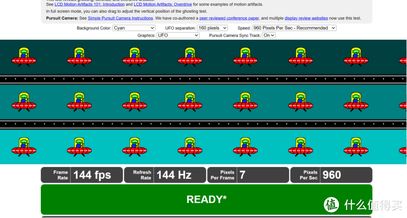 UFO鬼影测试，显卡调整至144Hz刷新率