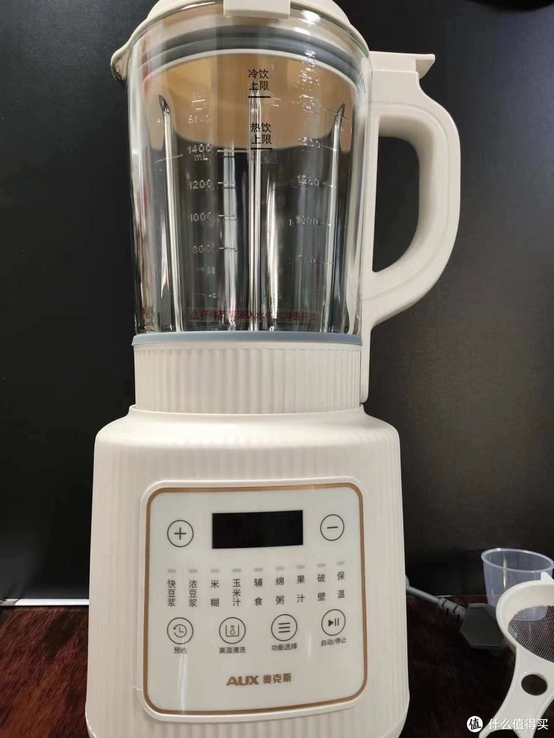 奥克斯豆浆机——我的家庭营养好帮手
