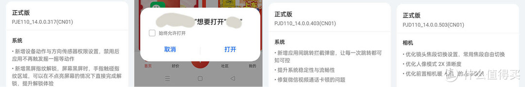 制霸全焦段,最佳影像手机 - 一加12拍照经验分享