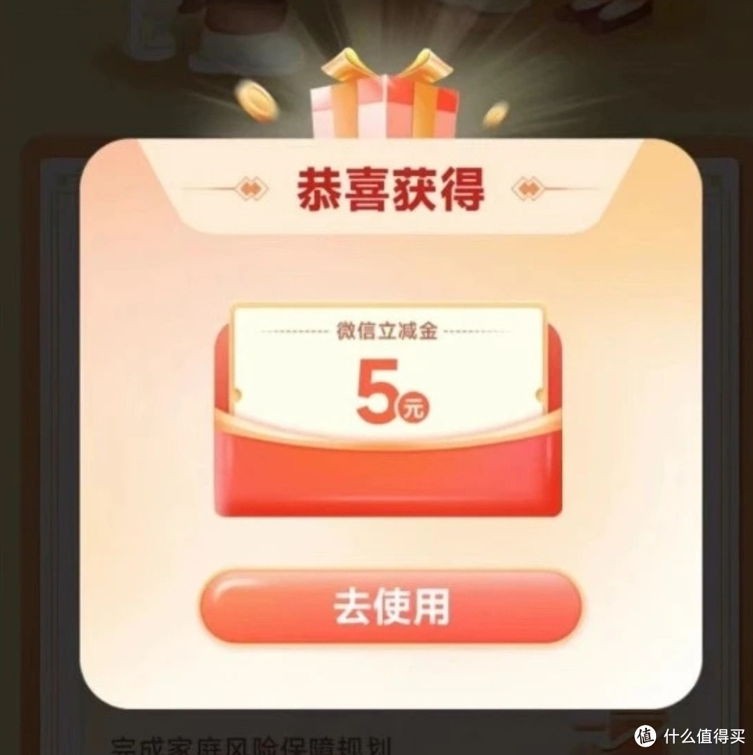又来送钱啦!中行2-10元支付权益,等等!