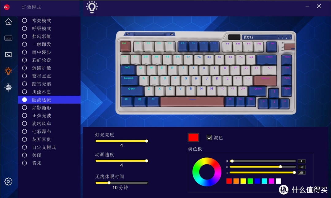 不到300买2把键盘？珂芝K75Lite+K20上手体验