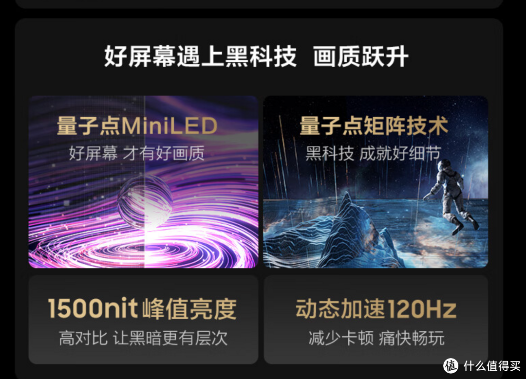 三星3月新品—— QNX9D 系列 Neo QLED 量子点 Mini LED 电视，该款产品怎么样？值得买吗？