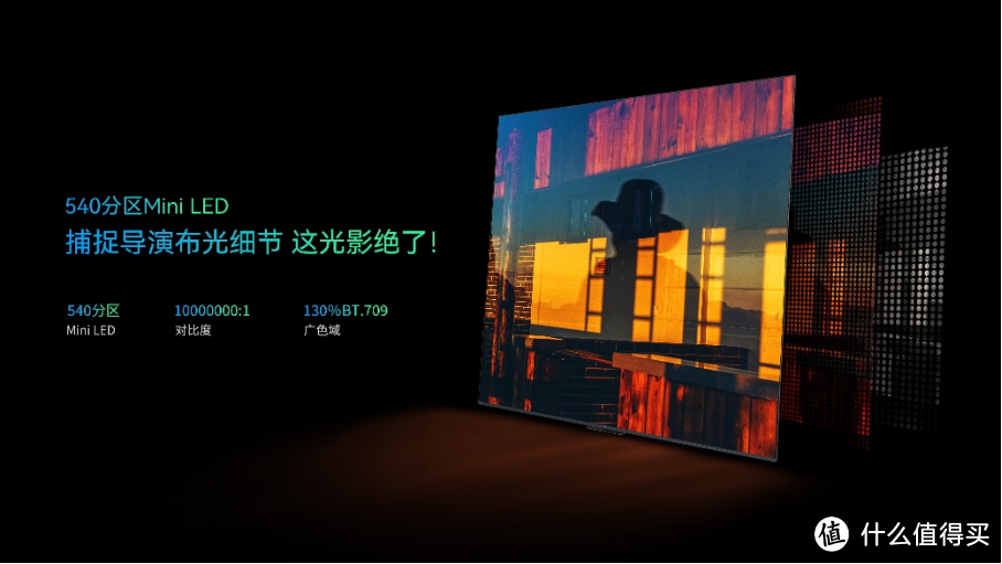 百英寸Mini LED巨幕视听新格局，康佳&苏宁跨界联合推旗舰新品M7