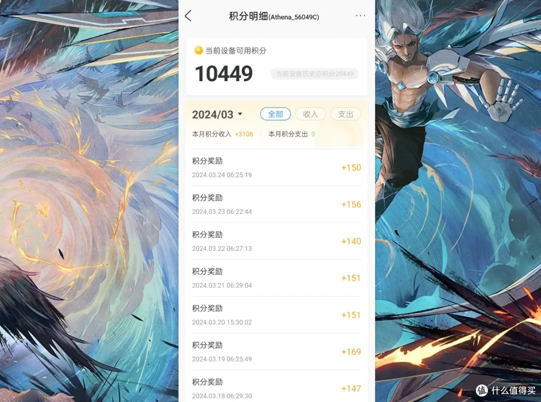 买路“送2.5G交换机”,还能每天薅E卡,京东云无线宝BE6500首发评测