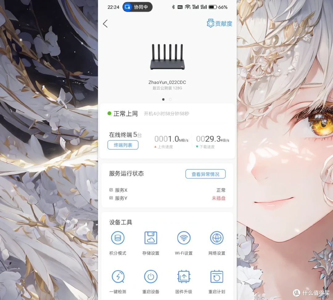 买路“送2.5G交换机”,还能每天薅E卡,京东云无线宝BE6500首发评测