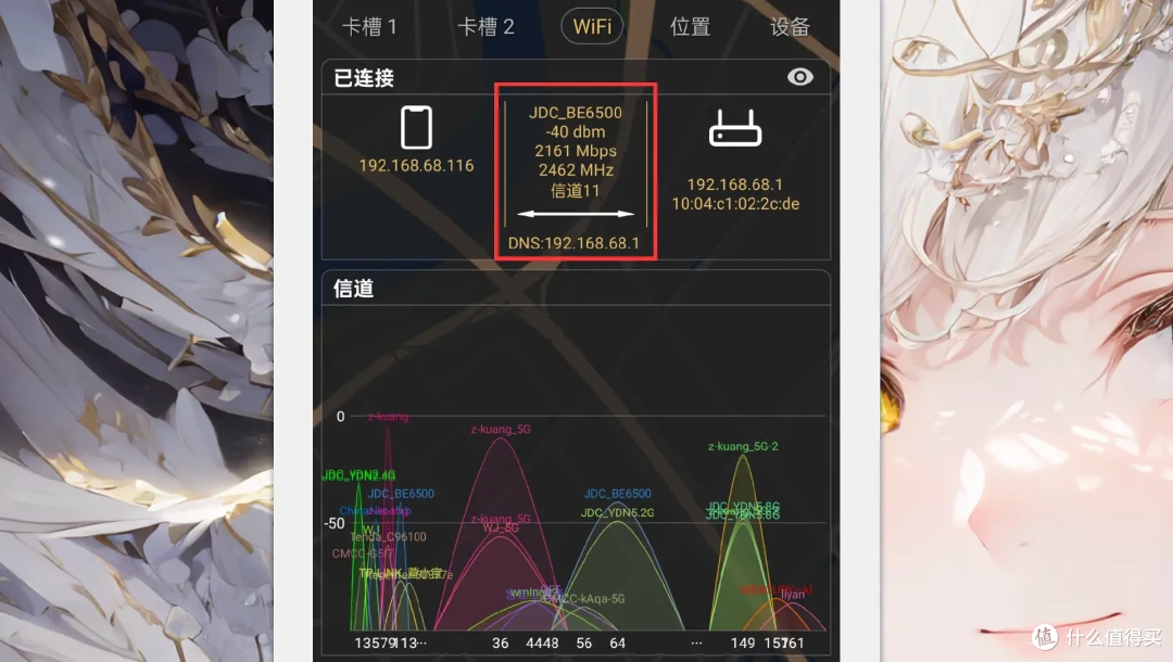 买路“送2.5G交换机”,还能每天薅E卡,京东云无线宝BE6500首发评测