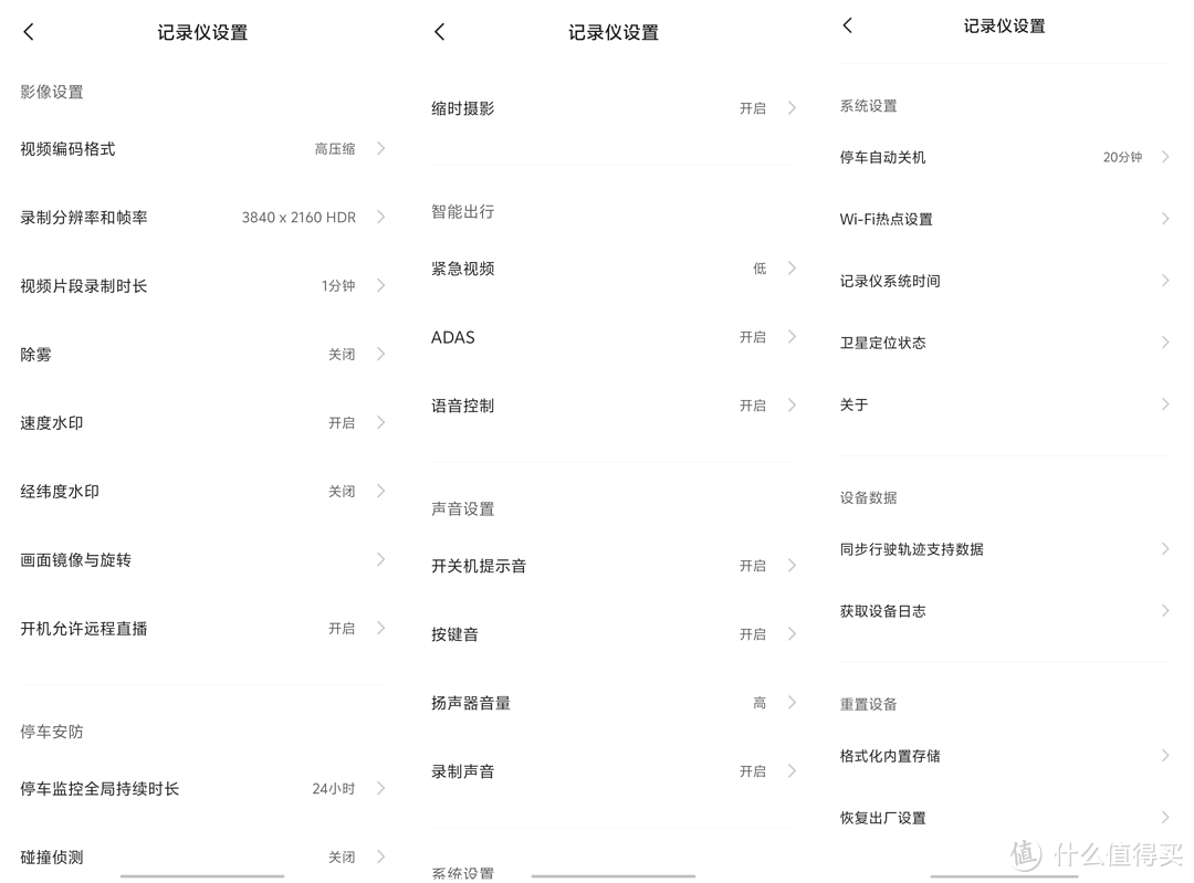 4K高清视野，4G智联，内置存储的六边形战士—70迈 M800 4K智能行车记录仪