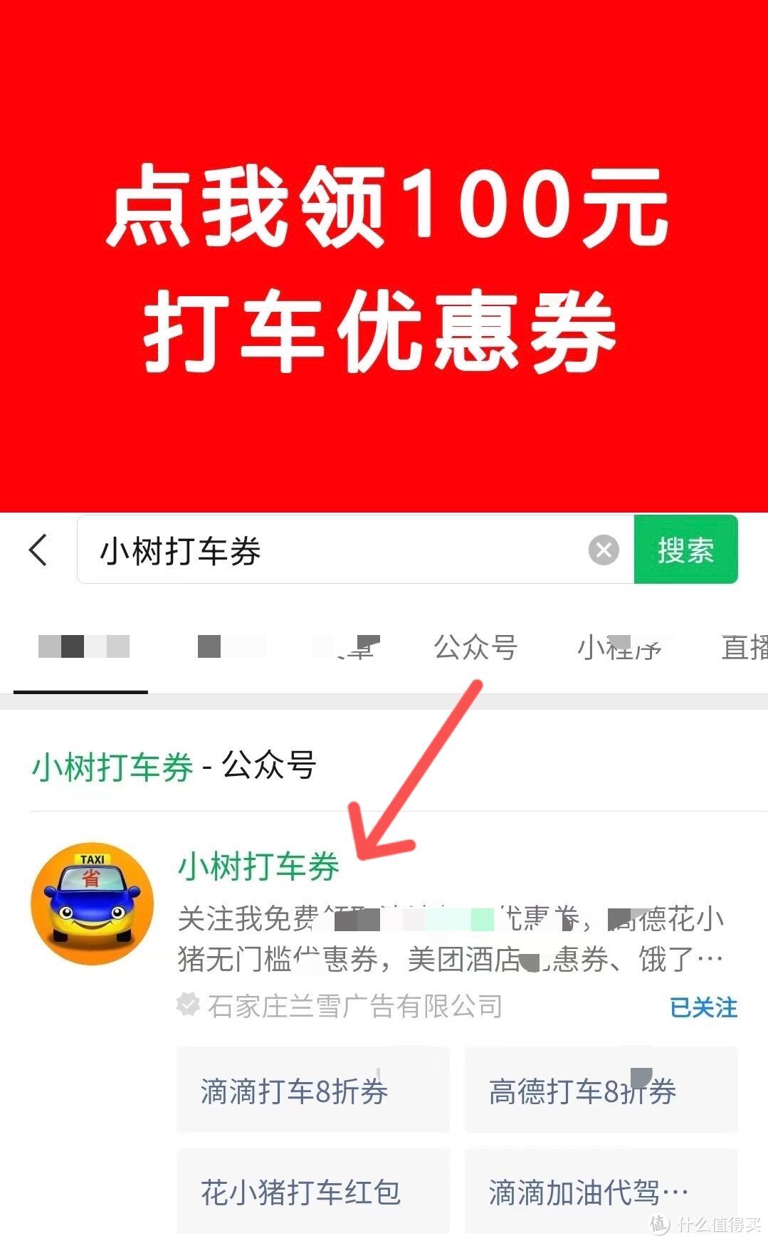 哪个平台打车最便宜？打车优惠省钱方法攻略！