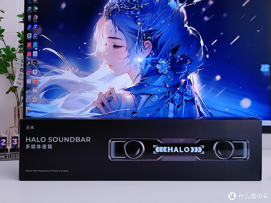 预算500内桌面音响选购推荐｜漫步者花再Halo Soundbar音箱实测 打造完美电竞桌搭