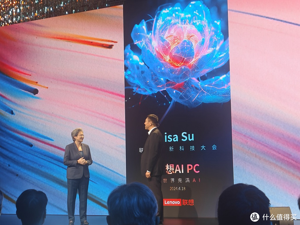 文字变视频，创新靠AI！AMD AI PC峰会，让一切都“活”“火”起来！