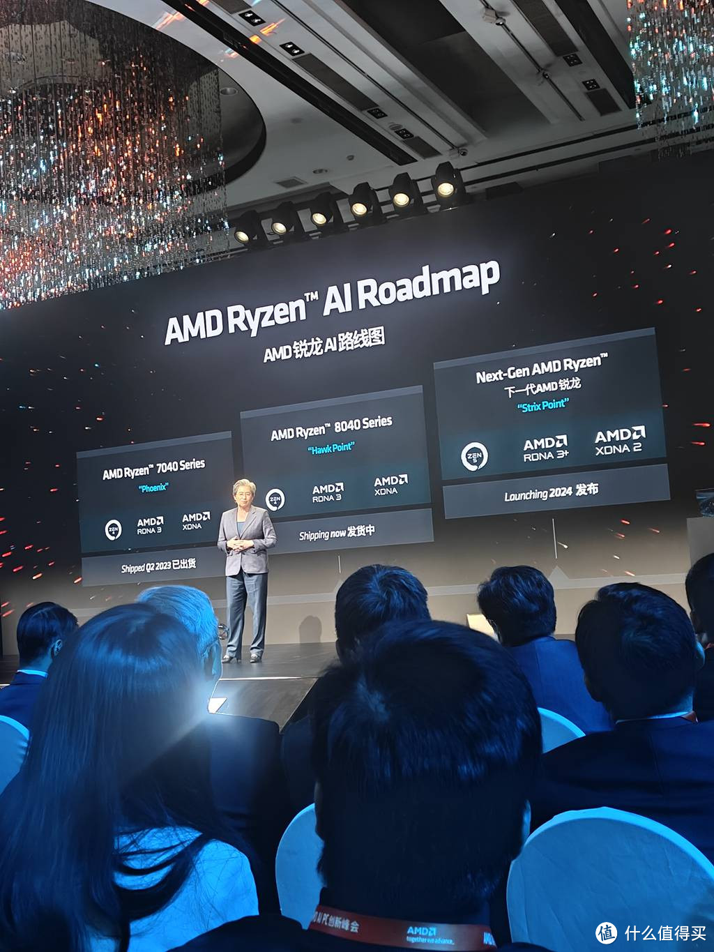 文字变视频，创新靠AI！AMD AI PC峰会，让一切都“活”“火”起来！