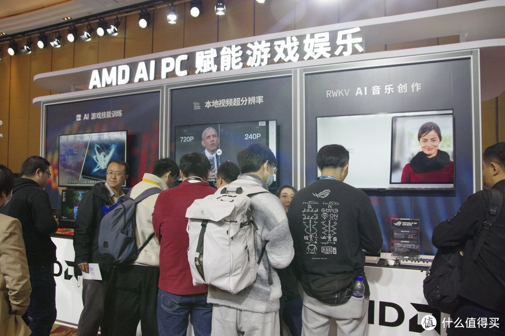 文字变视频，创新靠AI！AMD AI PC峰会，让一切都“活”“火”起来！