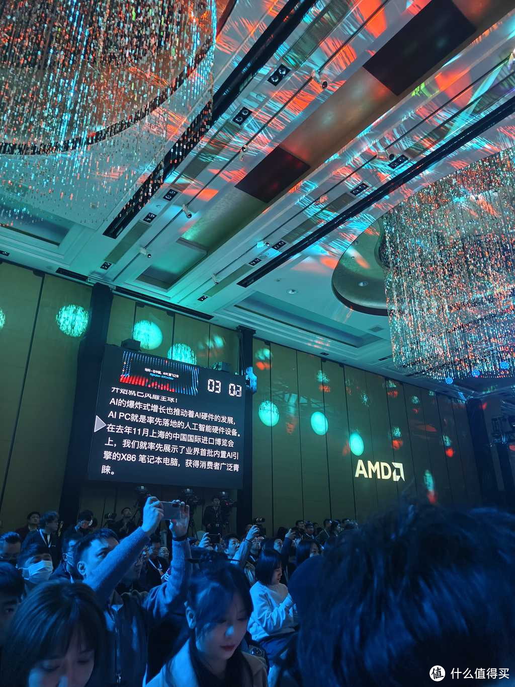 文字变视频，创新靠AI！AMD AI PC峰会，让一切都“活”“火”起来！