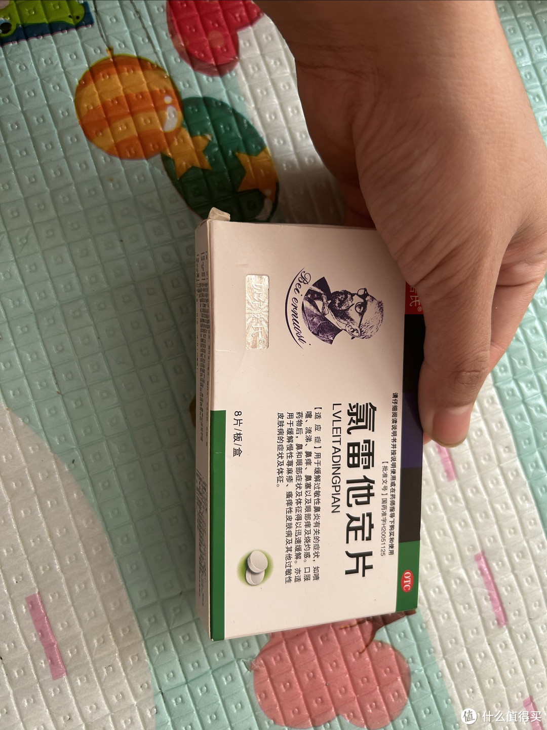 春季真的要注意过敏性鼻炎