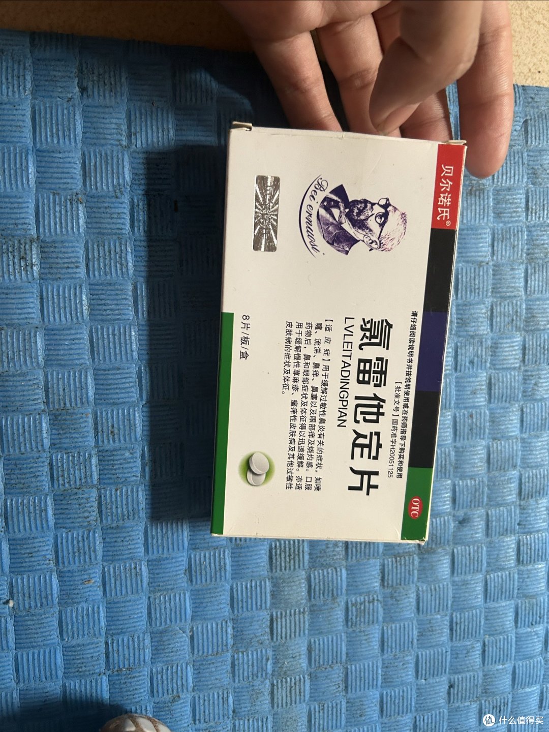 过敏是每个人的苦恼