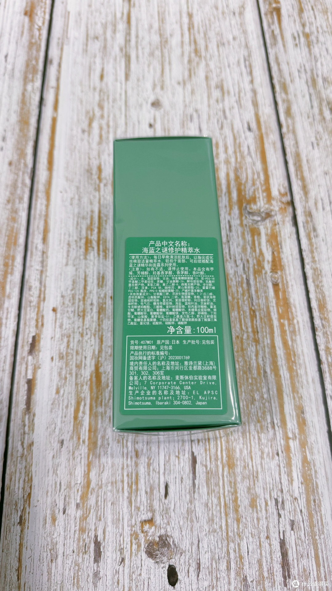 女神节你送她什么？我的选择是海蓝之谜LAMER年轻焕新套装礼盒