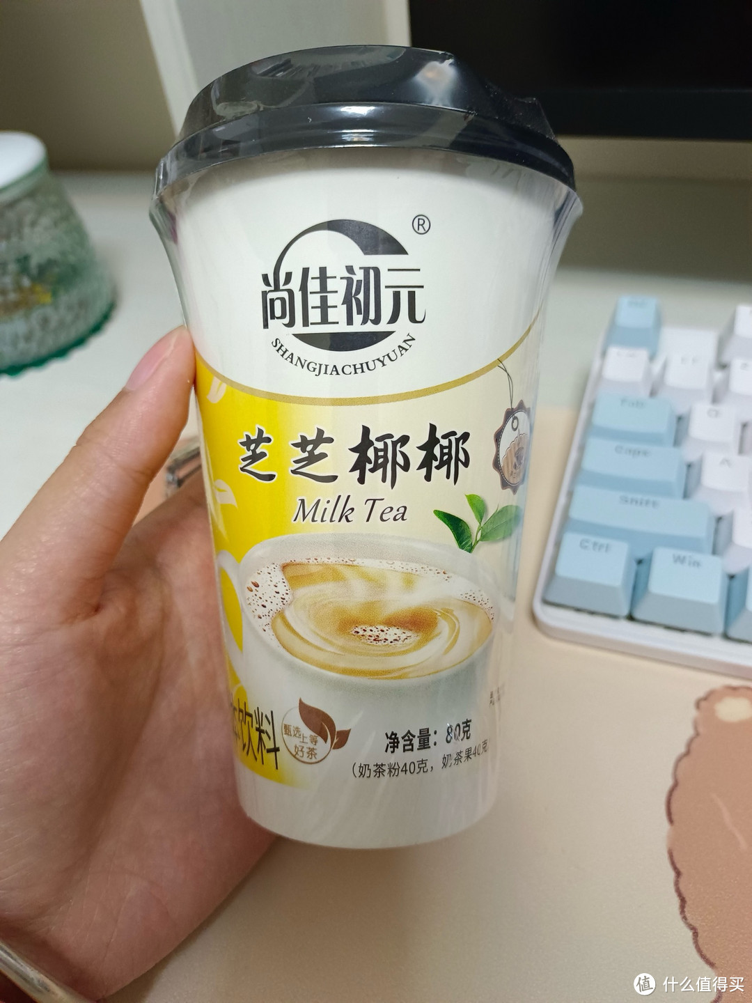 开工第一天，喝了芝芝椰椰奶茶☕️