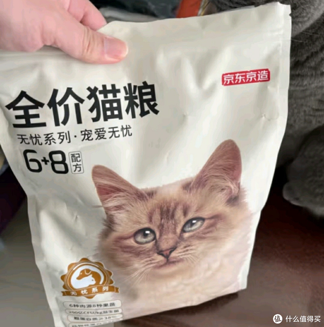 京东京造无忧猫粮，让猫咪告别消化不良！