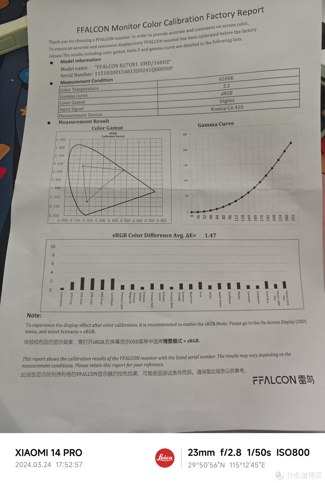 真极致！雷鸟4K27寸MiniLED高刷旗舰直屏显示器！雷鸟U8体验报告