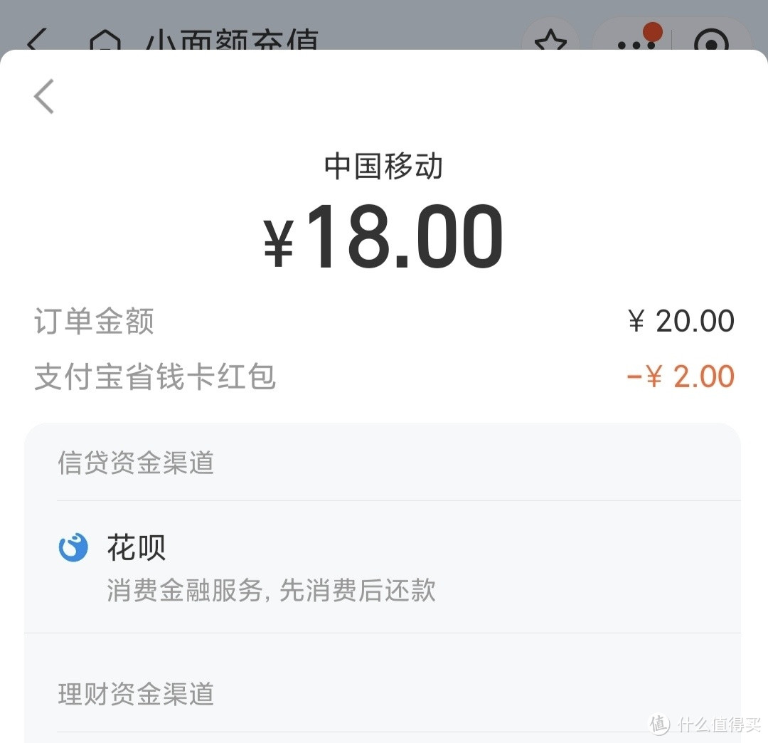 农商行用户注意！0.99元购买10元无门槛红包，时间有限先到先得！