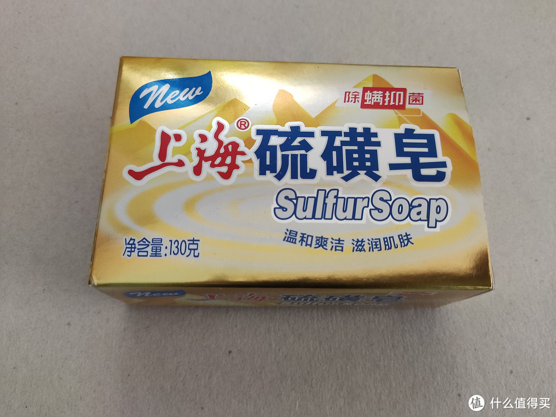 上海硫磺皂，换季洁肤好帮手！