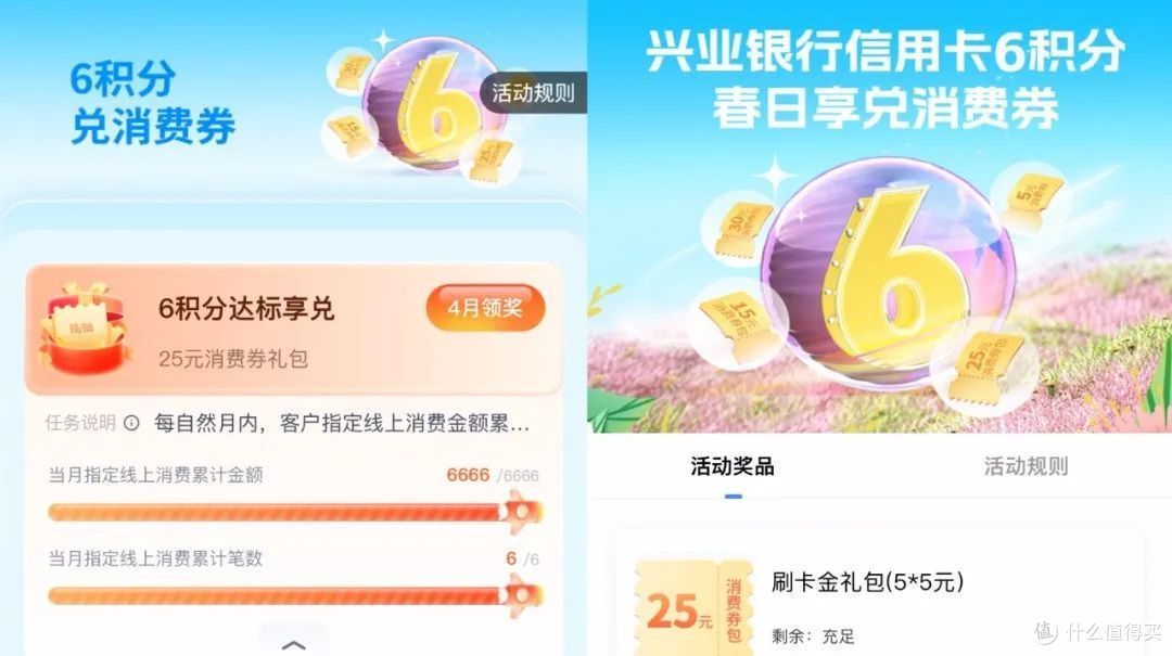 大行放水,万元起批!