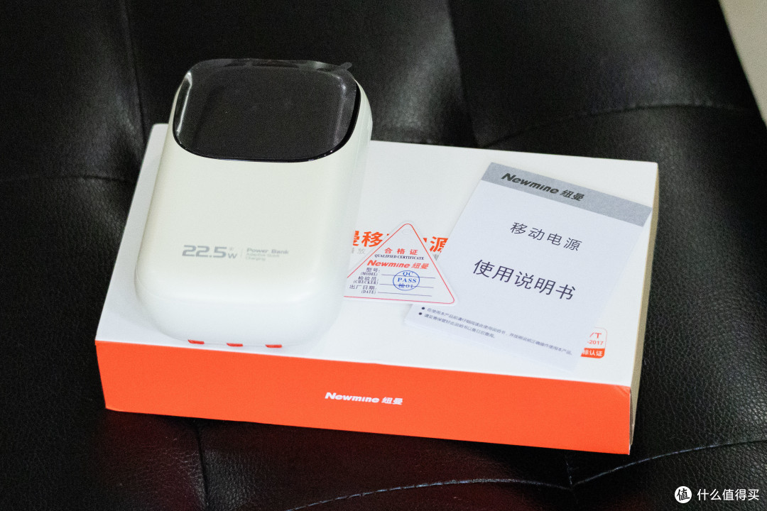 纽曼newmine自带线20000毫安时充电宝众测
