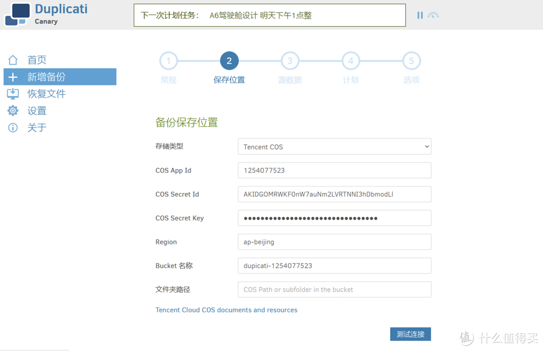 想多了！NAS并不能保障你的文件安全，你至少需要这样做一下