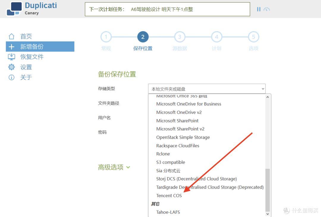 想多了！NAS并不能保障你的文件安全，你至少需要这样做一下
