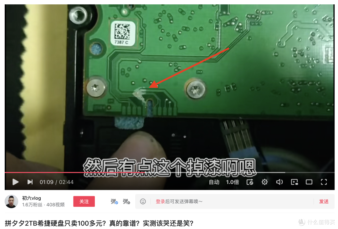 想多了！NAS并不能保障你的文件安全，你至少需要这样做一下