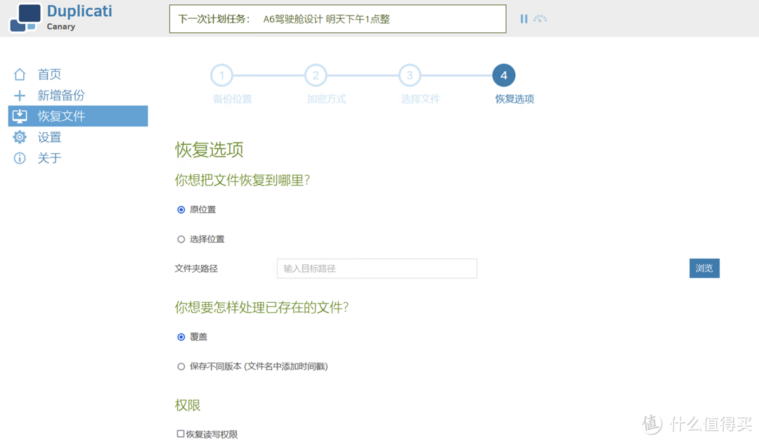 想多了！NAS并不能保障你的文件安全，你至少需要这样做一下