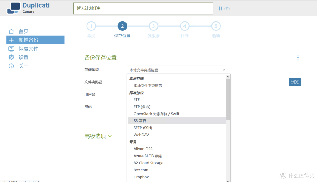想多了！NAS并不能保障你的文件安全，你至少需要这样做一下
