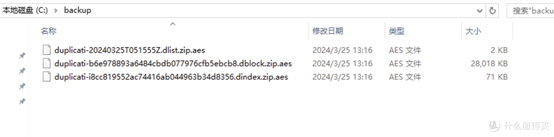 想多了！NAS并不能保障你的文件安全，你至少需要这样做一下