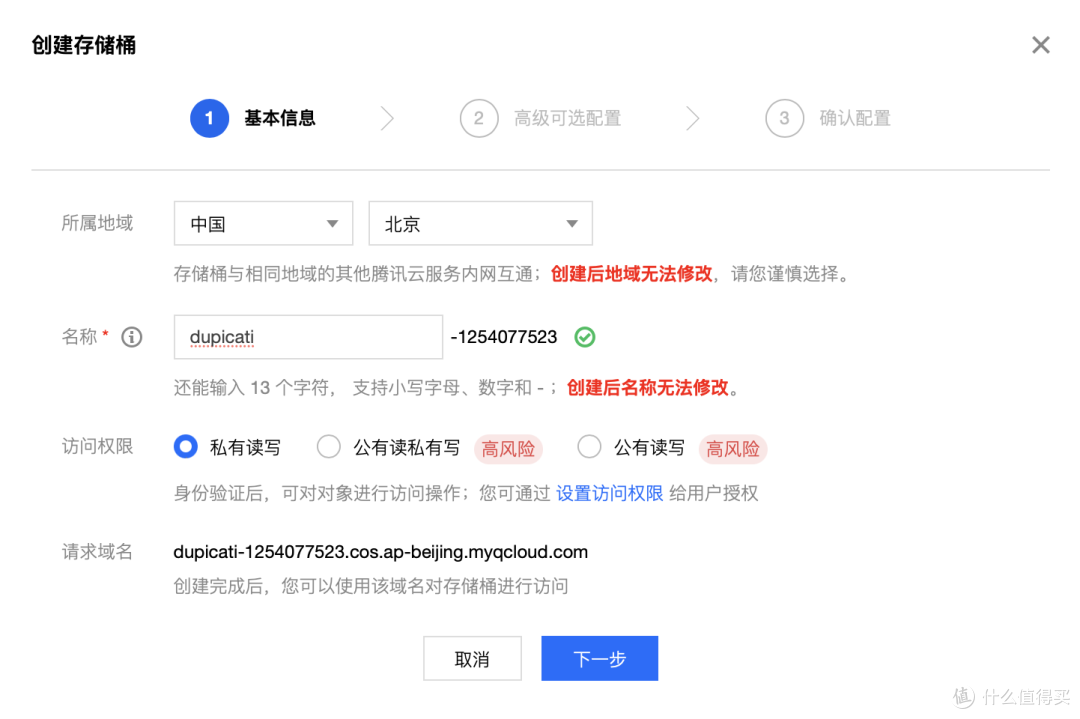 想多了！NAS并不能保障你的文件安全，你至少需要这样做一下