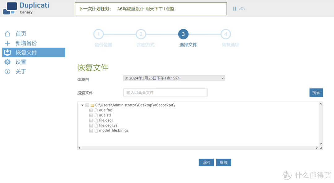 想多了！NAS并不能保障你的文件安全，你至少需要这样做一下