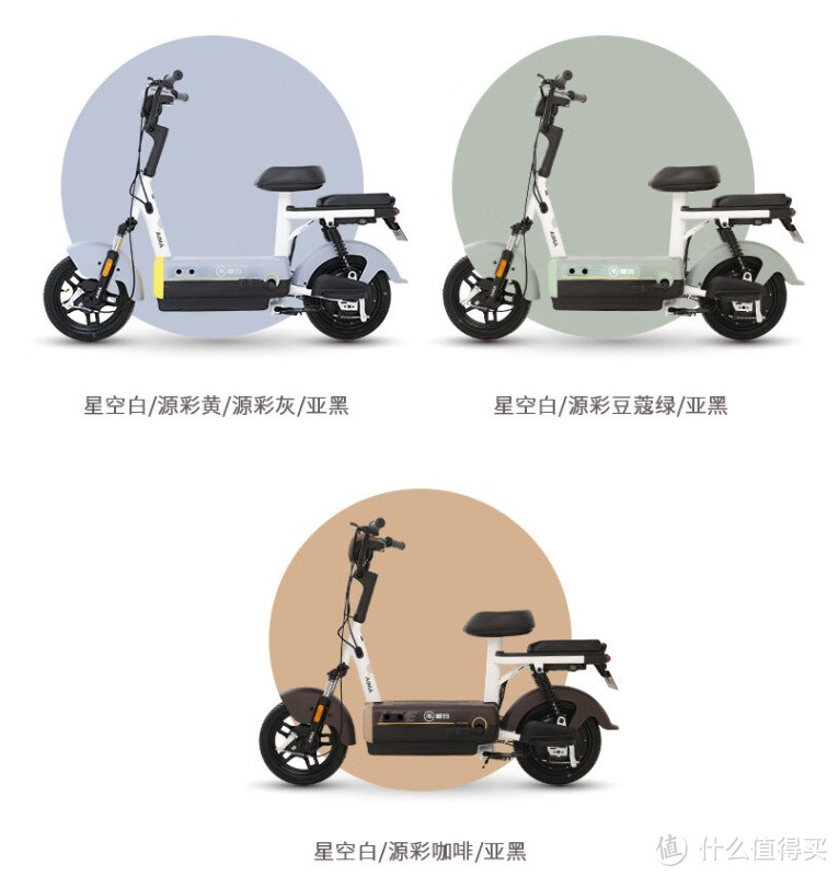 爱玛（AIMA）灵动电动自行车：小巧车型，告别笨重尴尬