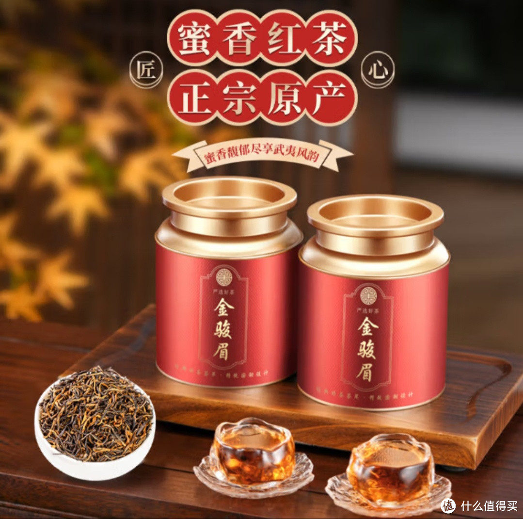送礼佳品：特级红茶，茗军师茶叶让你品味非凡！