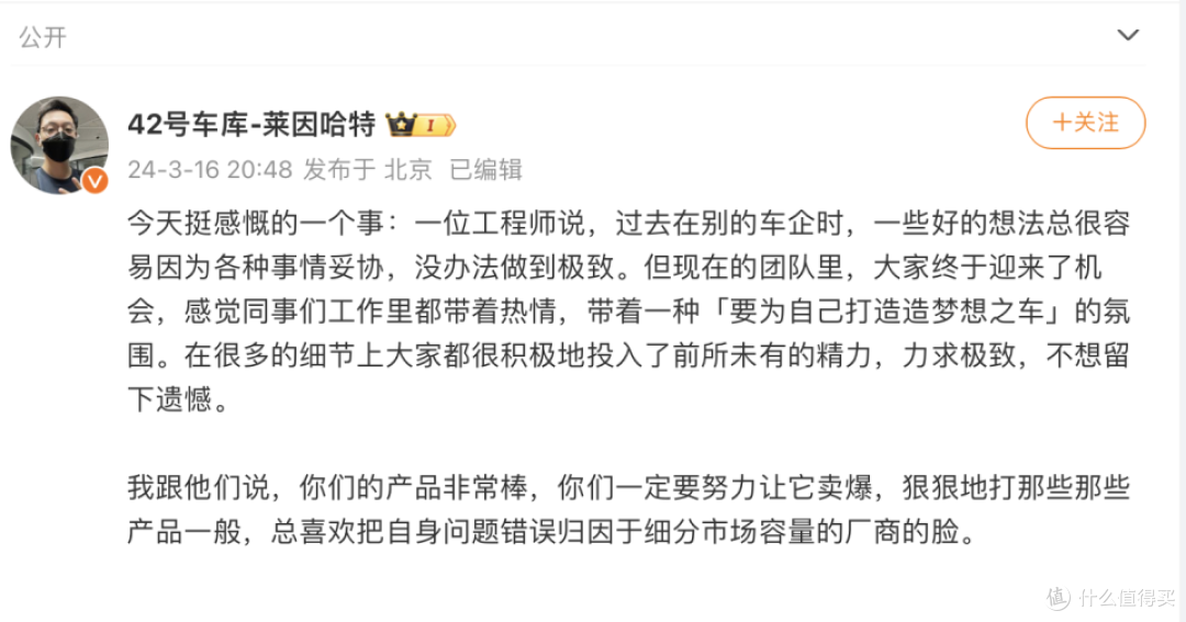 小米SU7线下品鉴火爆,排队看车,不看价格只看产品