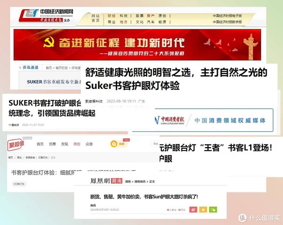 护眼灯什么品牌好？2024护眼台灯十大榜单强势归来！