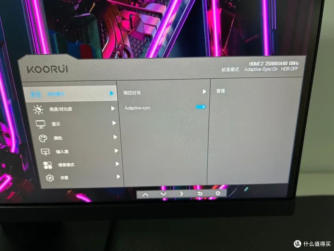 科睿P5电竞版
