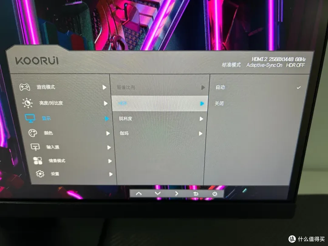 科睿P5电竞版