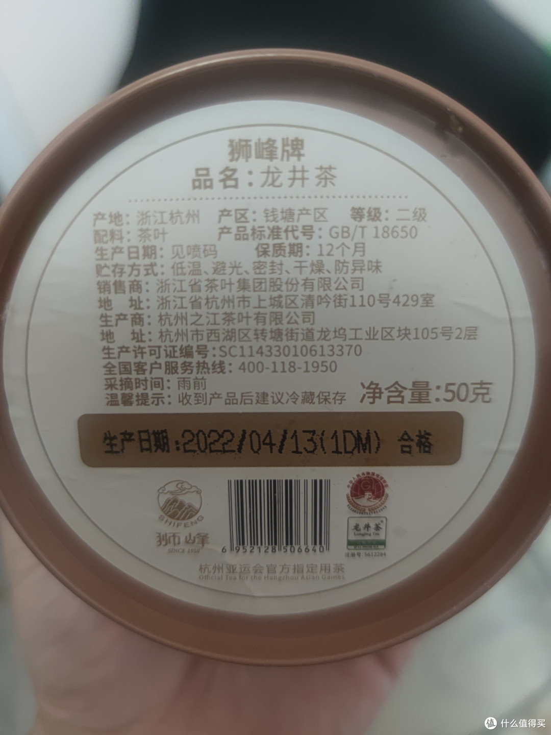 狮峰牌龙井春茶来袭这绿意盎然谁能抵挡