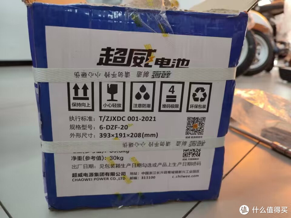 超威家的60V20Ah铅酸电池