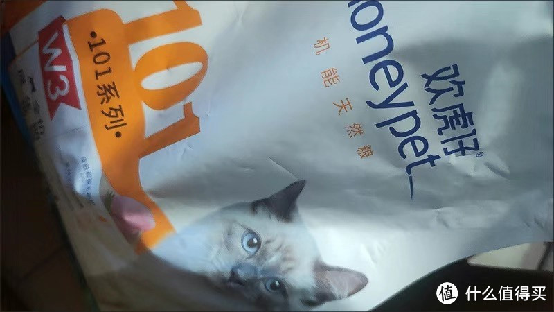 麦富迪101猫粮