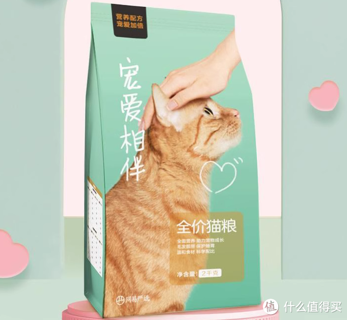 挑选猫粮：给你家喵星人最好的味道！